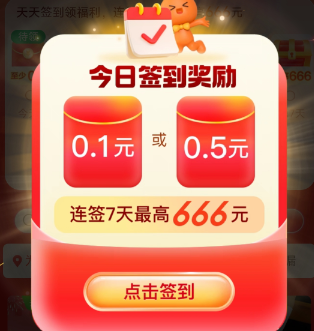 �Ա�ǩ�������᳡����ǩ7�����666Ԫ��ÿ�����ֽ���    ����ǩ����0.1-0.5Ԫ����ǩ�ܸ߶����Һ���ʵ��0.2Ԫ��