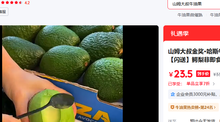 ɽķ���� 6ö20%ѡ��-�ϻ�����װ 80%ѡ��Ʒ��حԼ100-130g�Ż�֤��