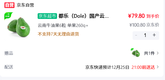 ���� ���ްԹ�����ţ�͹�6��װ������260g ����ʵ��2�����Ż�֤��