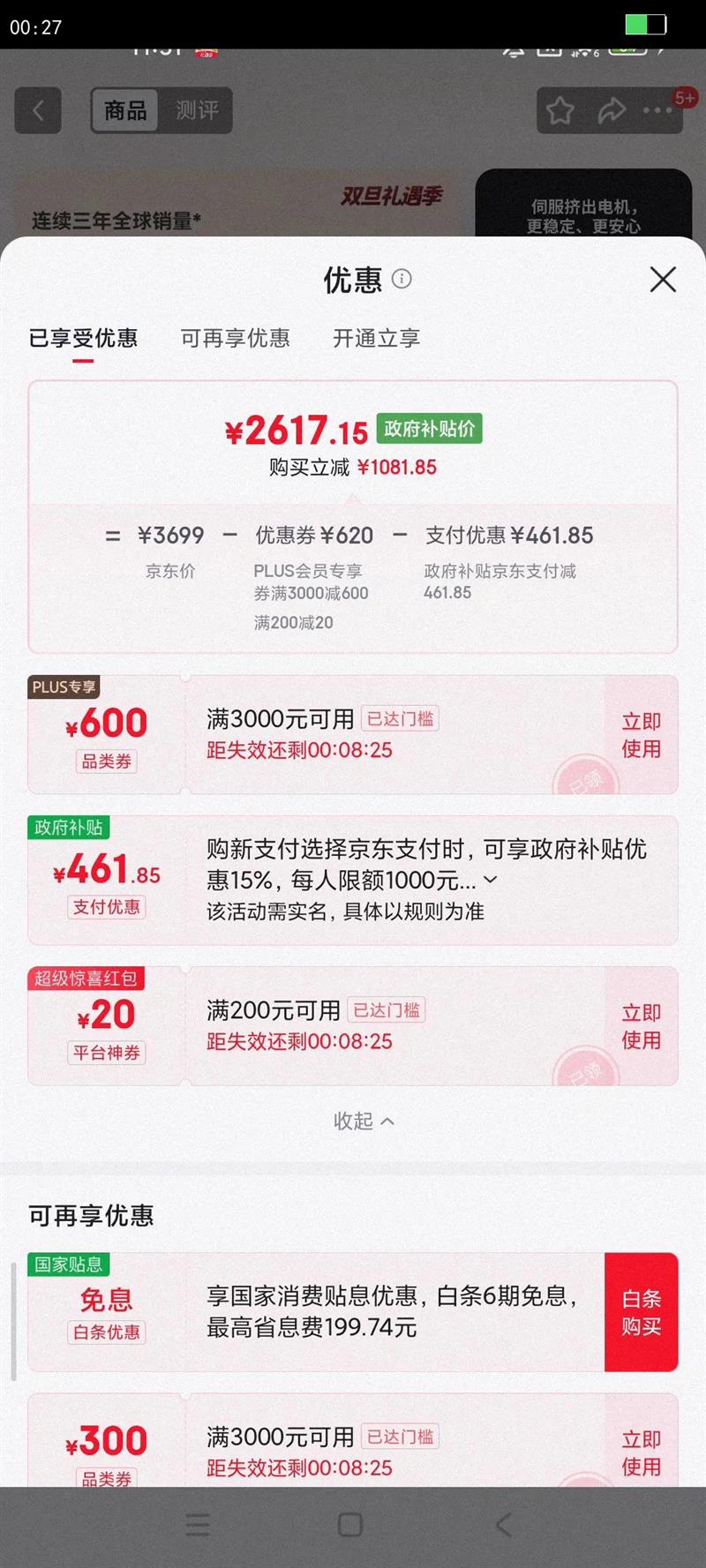 ���� P2S 3D��ӡ�� �����Ż�֤��