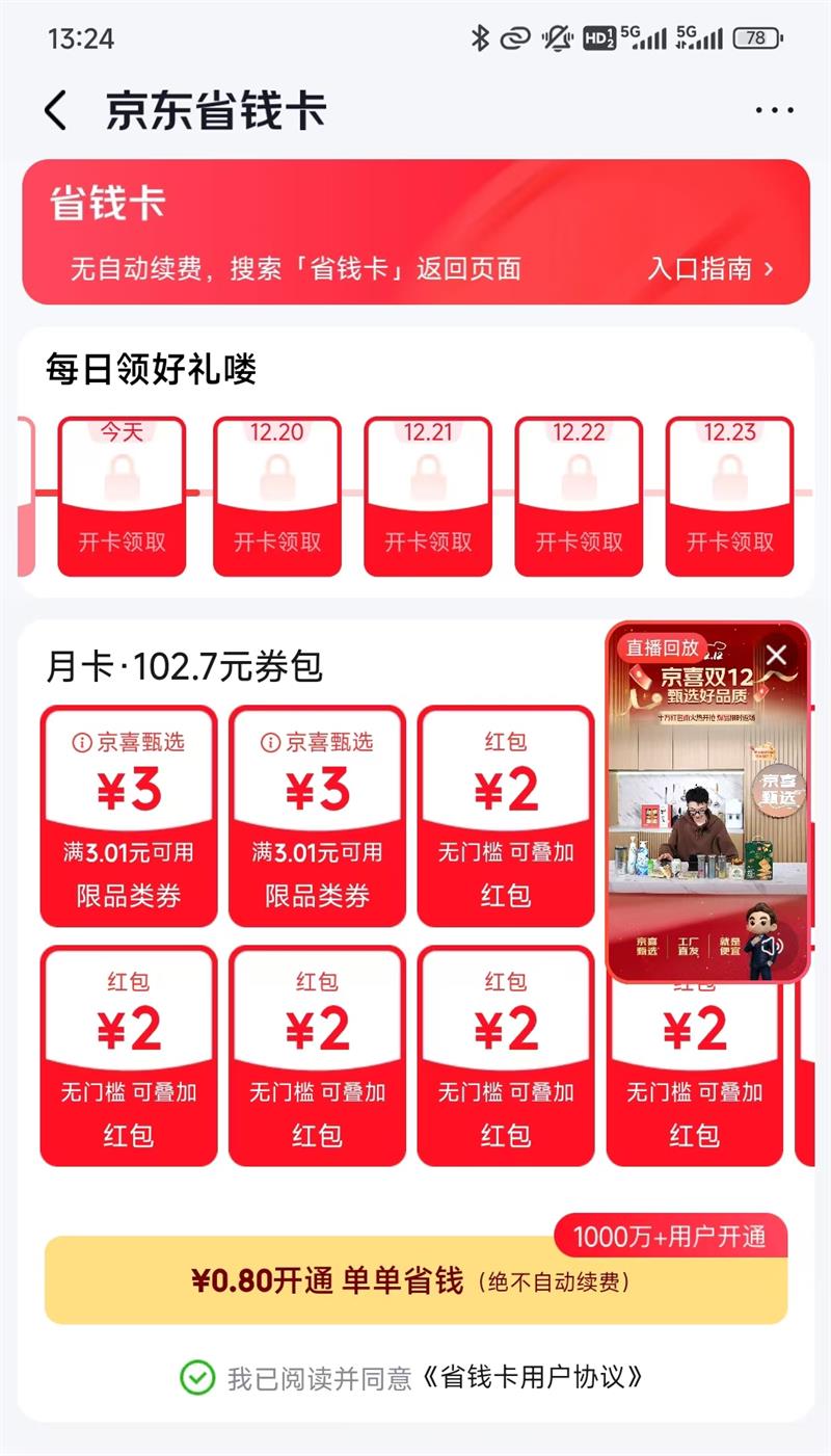 ��ϲ��ѡֱ���� 0.8Ԫ-2.8Ԫ��ͨ����ʡǮ����Ա     ����ֱ�����������������