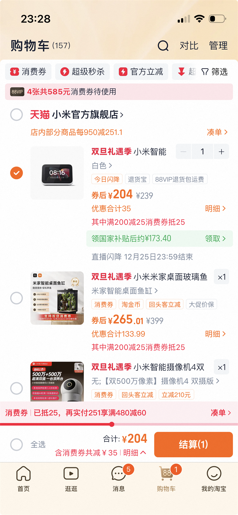 С��Xiaomi ���ܼ�ͥ�� Mini���ܴ�������С�� �Ż�֤��