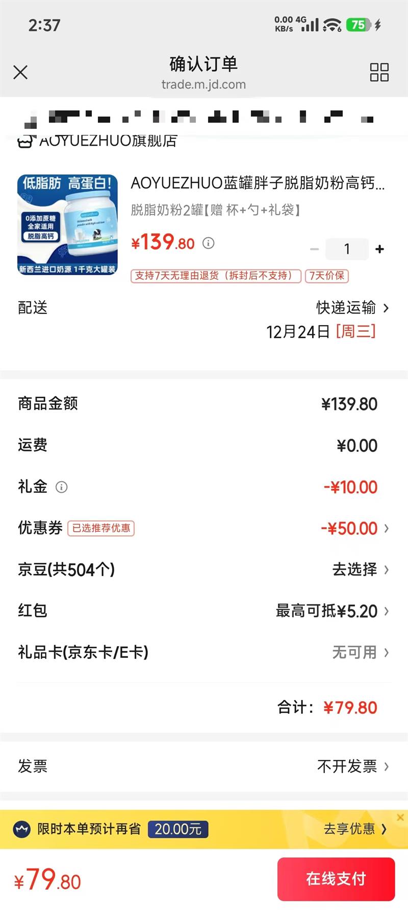 AOYUEZHUO��������ȫ֬�߸�ţ�̷� ������������Դ1kg*2���ͱ� �� ������Ż�֤��