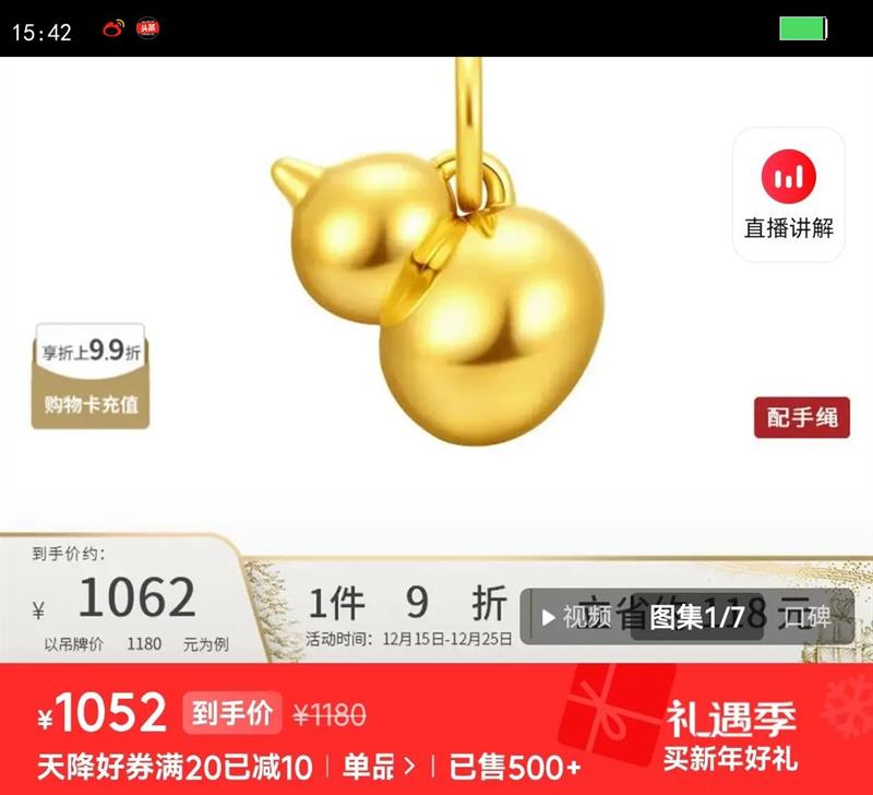 �ܴ� �����⸣»��«���������ƽ��׹ EOR1226ʥ�������Ż�֤��