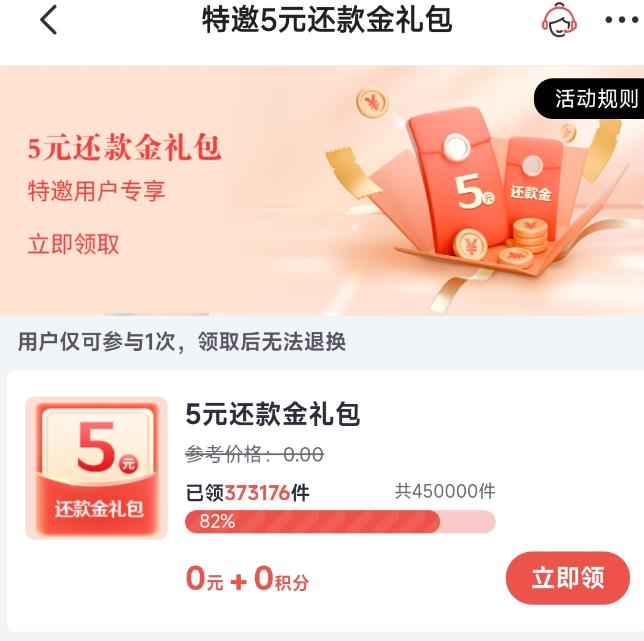 �������� ���������5Ԫ��������0Ԫ��    5Ԫ����� 0Ԫ0�������죨������