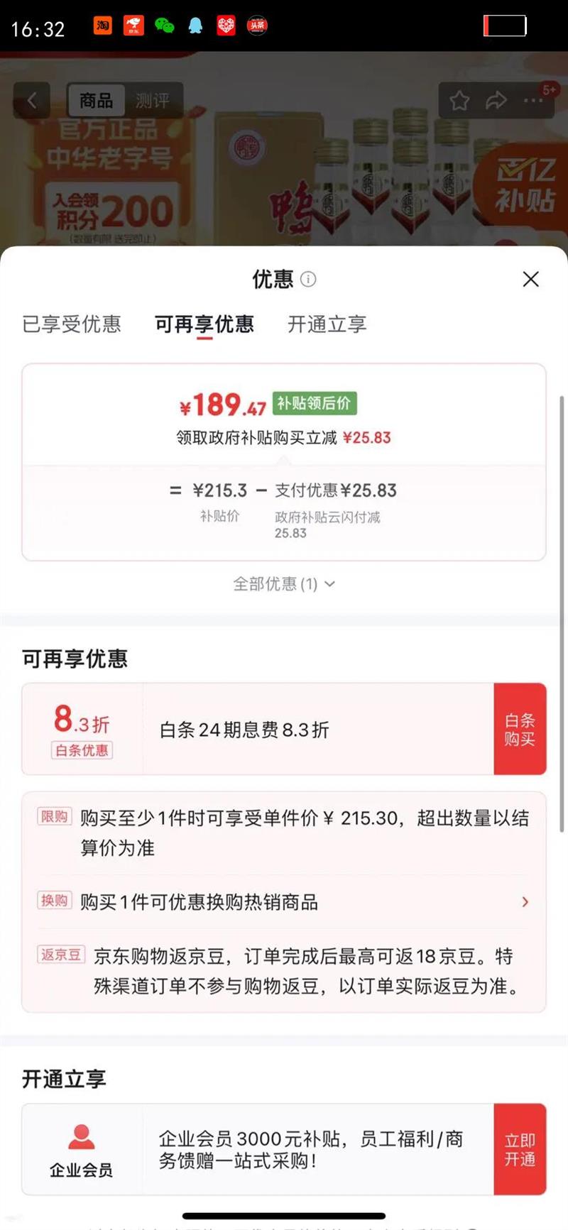 Yaxijiao/ѼϪ�� ���Ű� 54?Ũ���� 6ƿ 500ml�Ż�֤��