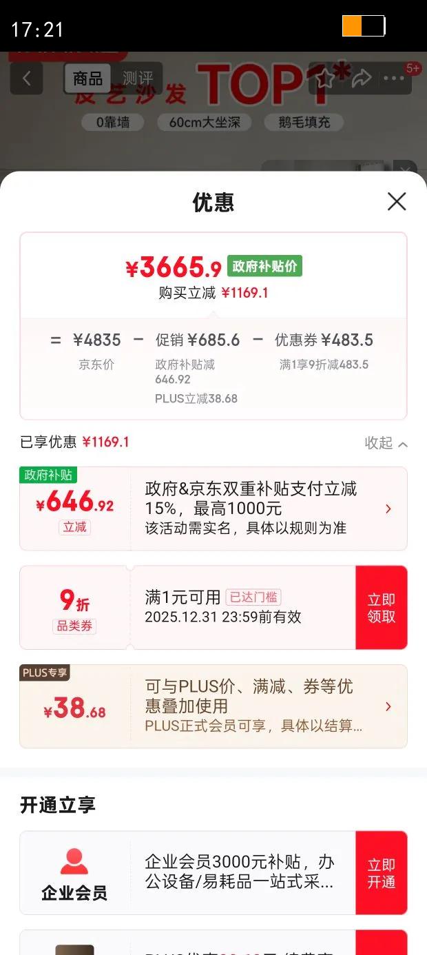 ��������Ҿ�0��ǽ���ţ��Ƥɳ��  ͷ��ţƤ������������3.1�׺��Ż�֤��