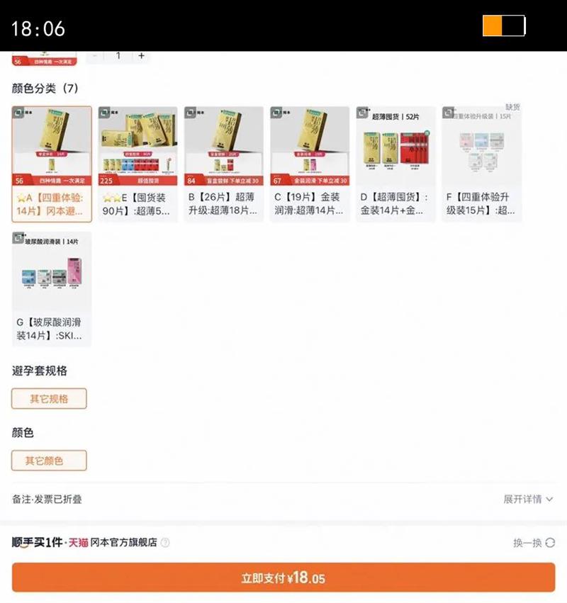 ר���ڻ�װ�Ա�����ح�����׹ٷ��콢�갲ȫ������Ʒbyt�Ż�֤��