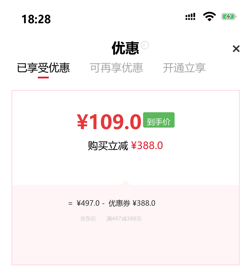 ������ ɽ�軨���Ŀ����޻���˪50ml�Ż�֤��