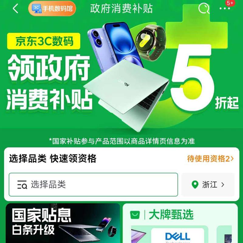 ����3C������������Ѳ���ר�� 5�������������    �����������ӣ�������24����Ϣ