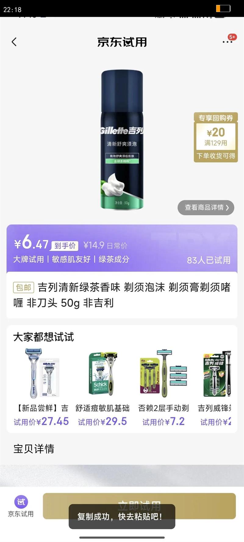 ���������̲���ζ ������ĭ ���������?��? �ǵ�ͷ 50g �Ǽ����Ż�֤��