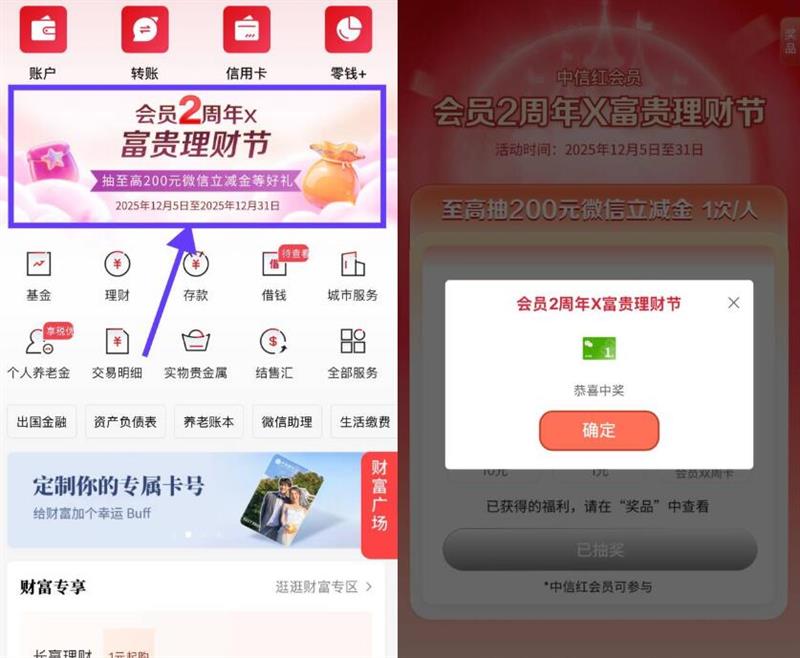 ���ź��Ա2���� �������ƽ� | ���߳�200Ԫ΢��������    ���߳�200Ԫ΢��������