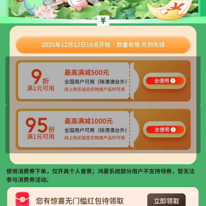 ������������ȯ����ȡ��1��9/95������ȯ������3C�����Ʒ����ӹ���    9�ۡ�95������ȯ���ߣ��������ʡǧԪ