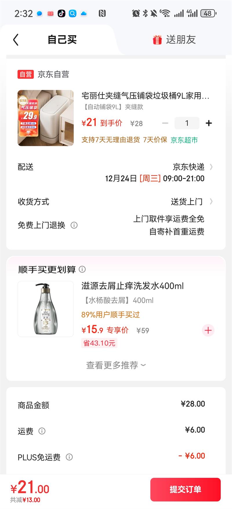 �з� ����Ͱ 9L �Ż�֤��