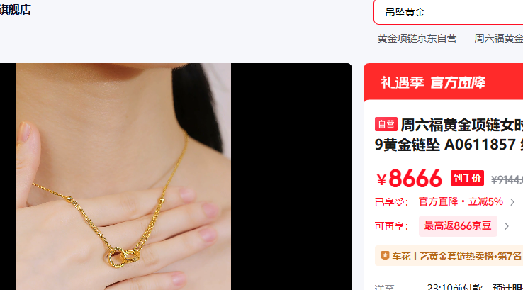 �������ƽ�����Ůʱ��˫�����999�ƽ���׹ A0611857 Լ7.48g 40 5cm�Ż�֤��