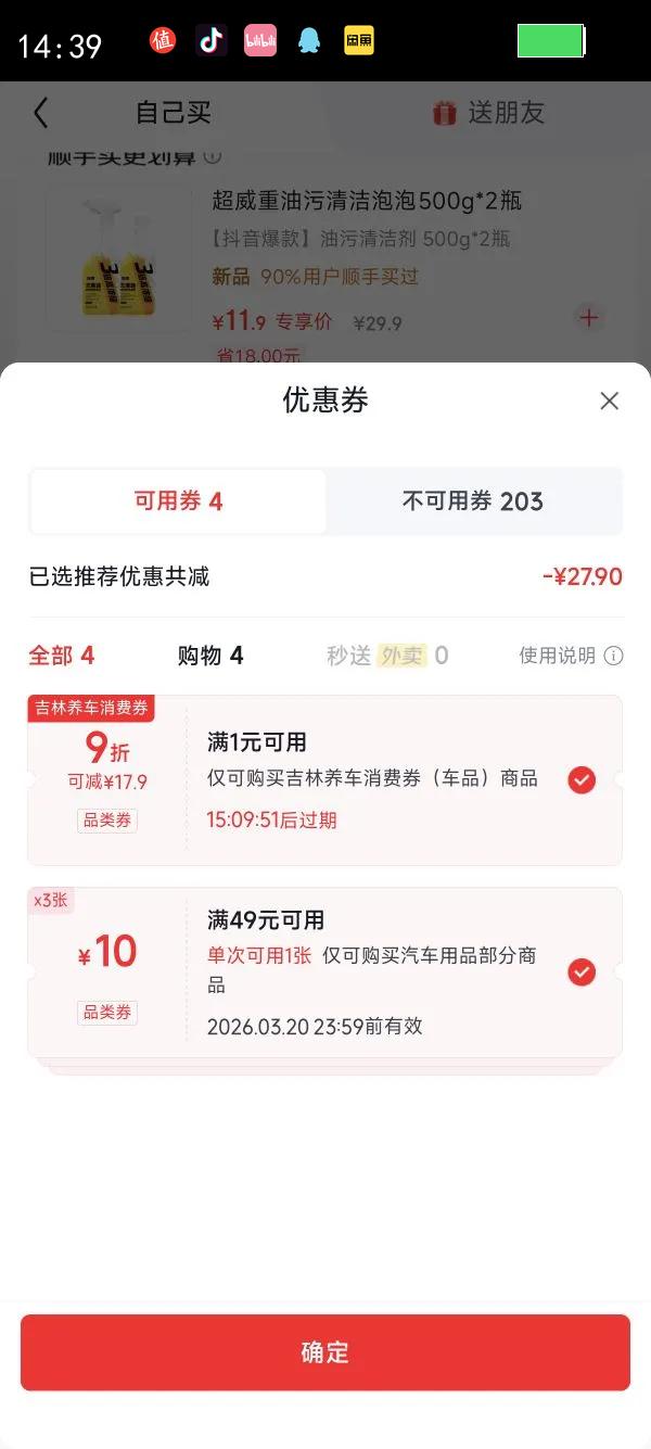 С���׼ҳ�����2D ��Я���س�����̥ѹ�������С������YU7Ԥ��̥ѹ�Ż�֤��