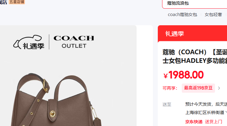 ޢ�ۣ�COACH�� IM/���ɫ�Ż�֤��