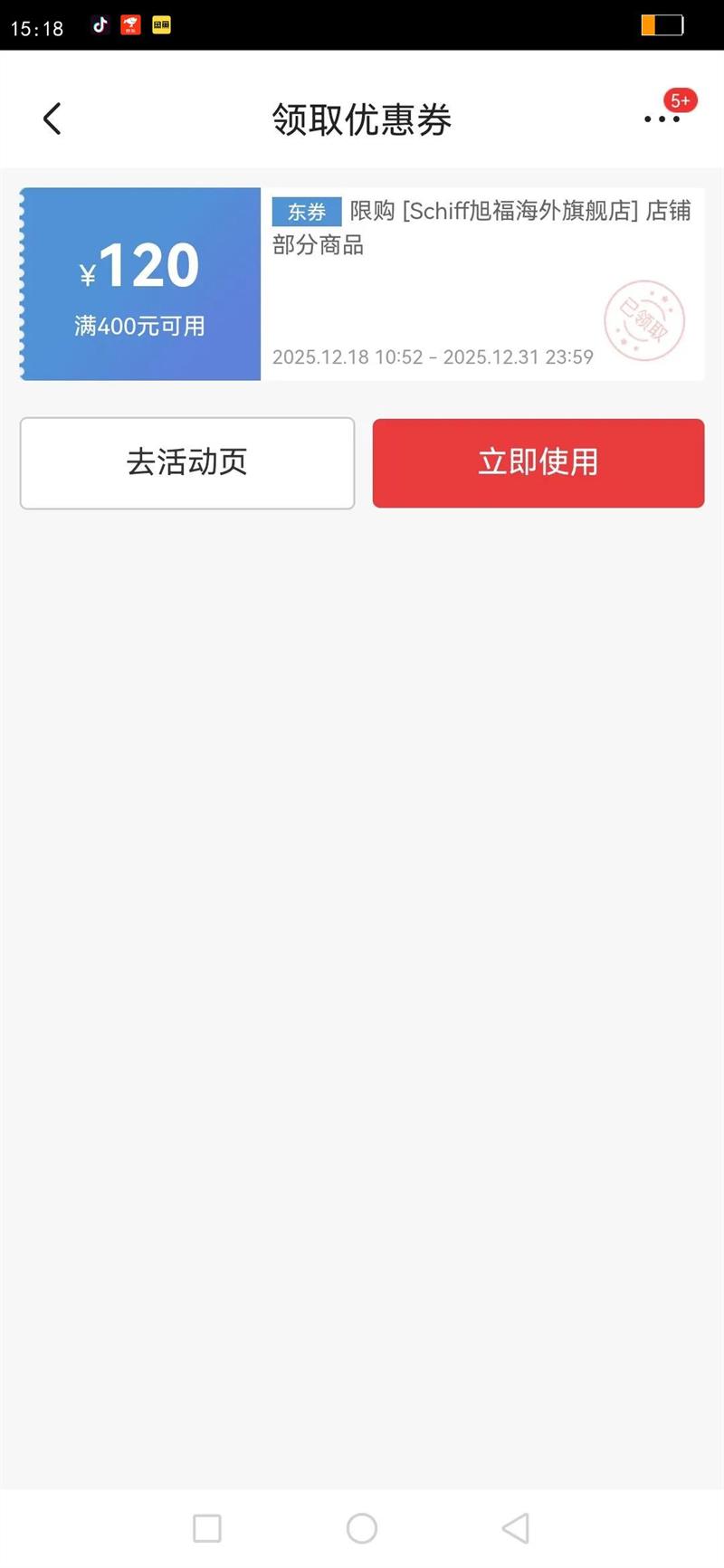 ���MoveFree���������� ��Ƭά���������������������������ƿ200���Ż�֤��