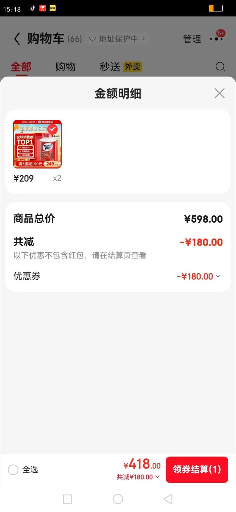 ���MoveFree���������� ��Ƭά���������������������������ƿ200���Ż�֤��