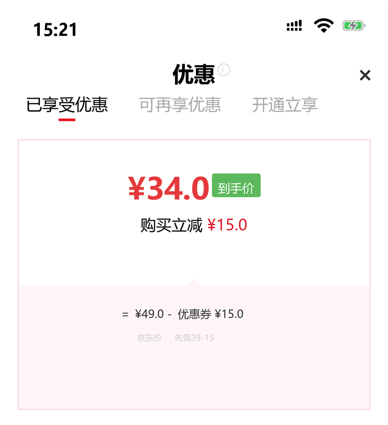 ������ ����ҽ����Һ 150g����003��ȫ��4ֻ���Ż�֤��