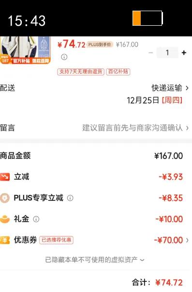 PLUS��JEEP SPIRIT���� ��Ů����һ������������Ż�֤��