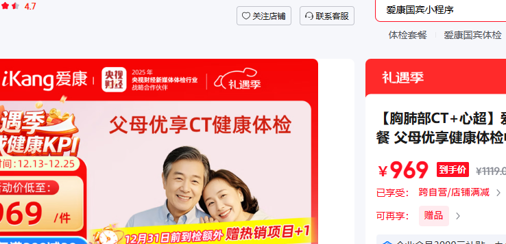 �طβ�CT �ĳ� �������� ����ײ� ��ĸ����������������������� ������־�� ��Ůͨ�� Ĭ�ϵ���ȯ�Ż�֤��