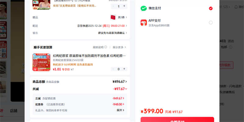 SKG ��Ʒ����6W E3 3���������Ż�֤��