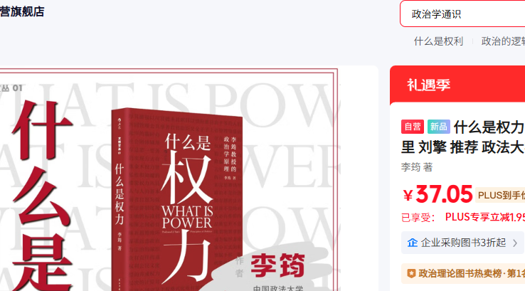 ʲô��Ȩ�� ����ѧԭ���Ż�֤��