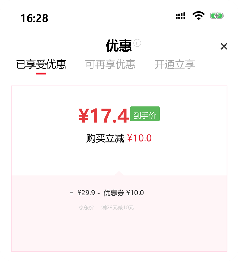 ����ר����ҡ������԰ ֲ����ջ���˪  30ml *3�Ż�֤��