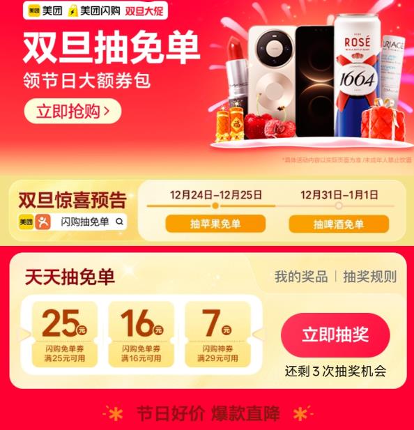 ����˫�������᳡�����ⵥ ����ȯ�� �����25/16/7Ԫ�����ⵥȯ�����ȯ�������ͼ۹�