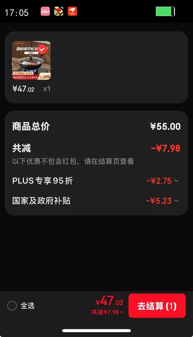 ������Joyoung��������ճ�����˹��������̼��¯��ͨ��30cm�Ż�֤��