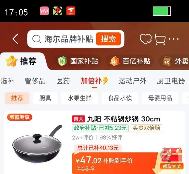 ������Joyoung��������ճ�����˹��������̼��¯��ͨ��30cm�Ż�֤��