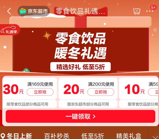 ����������ʳ��Ʒů������������ѡ�������5����    ��169��30/��200��20/��59��10