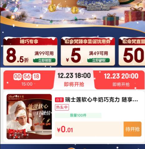 ���� �����������᳡ ��99��85��    ÿ�շ�ʱ����0.01Ԫ������ʳ~