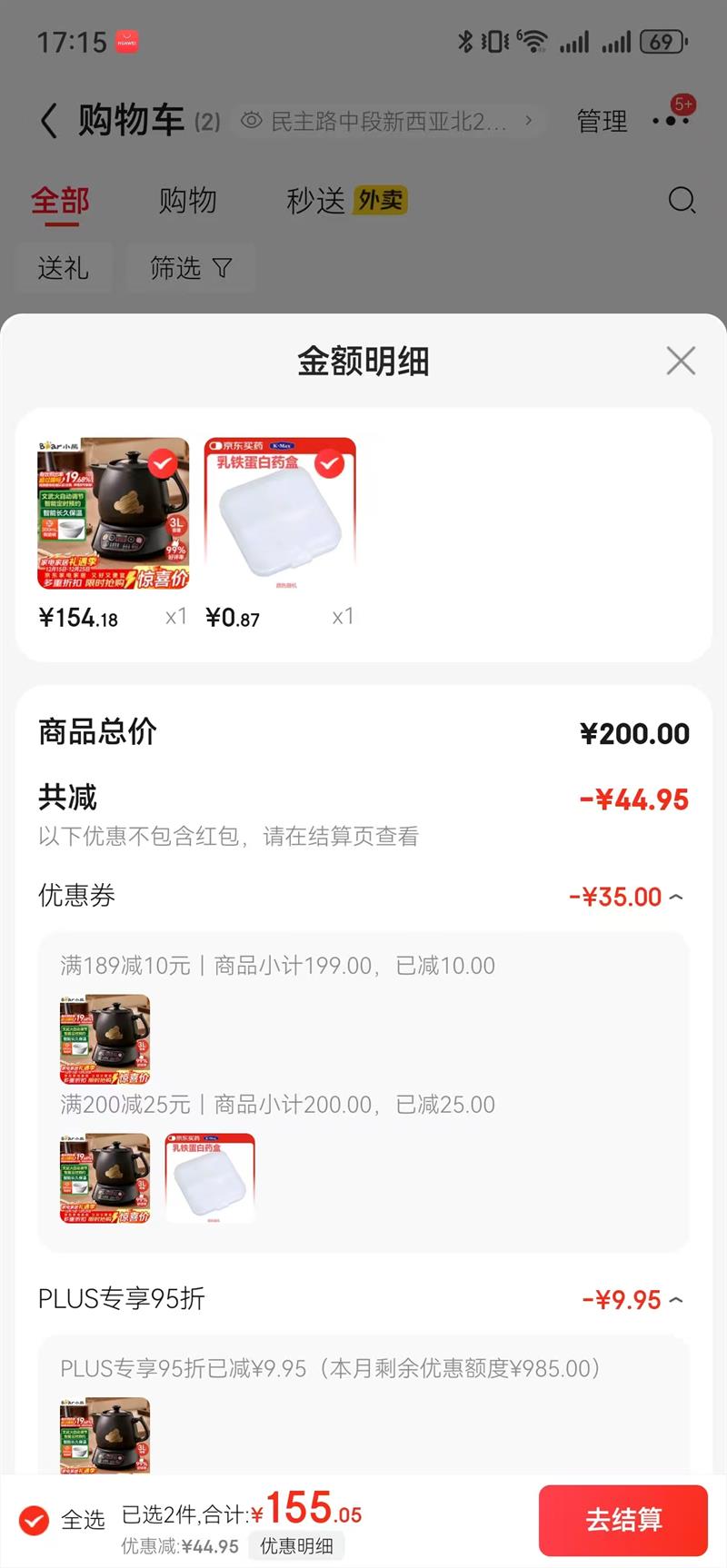 С�ܣ�Bear�����ܼ�ҩ�� ��ҩ�� ��ҩ�� ��ҩ��ɰ�� ȫ�Զ���ҩ����ҩ��3������������ʽ�մɼ��� JYH-A30A1�Ż�֤��