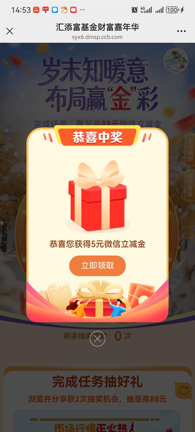 �������� ����������Ƹ����껪 | ������������88Ԫ΢��������    ʵ��5Ԫ�����𣨷Ǳ��У�