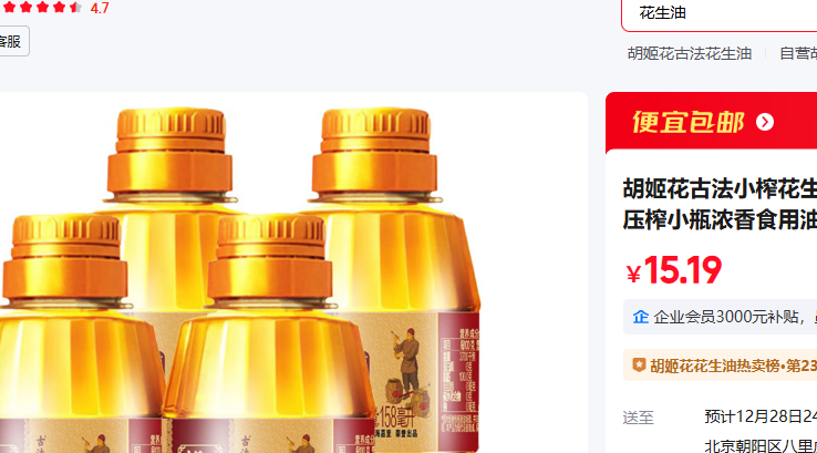 ������ 158ml*4ƿ�Ż�֤��