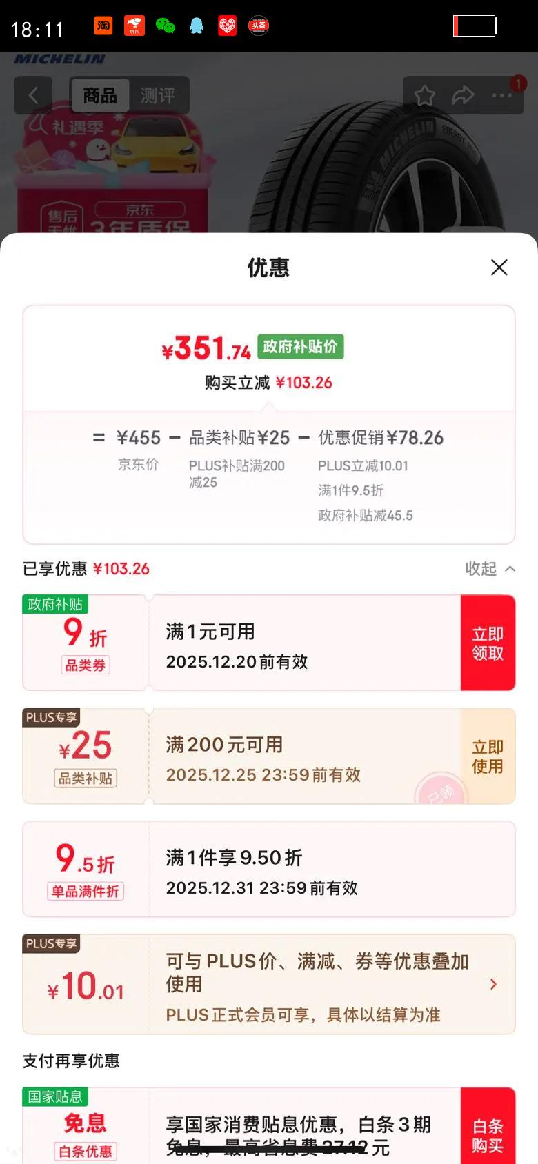 ������ ��Խ ENERGY MILE 205/55R16 91V�Ż�֤��