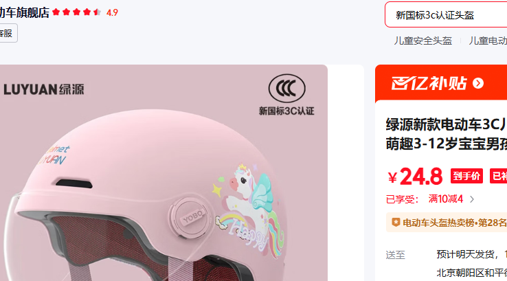 ��Դ��Luyuan�� С������-��ɫ-��͸�� ���������Ż�֤��