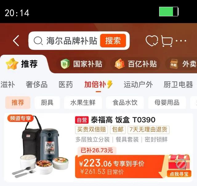 ̩���ߣ�TAFUCO��316����ֱ��·����ϰ��������������Я����Ͱѧ���㵱��T0390�Ż�֤��