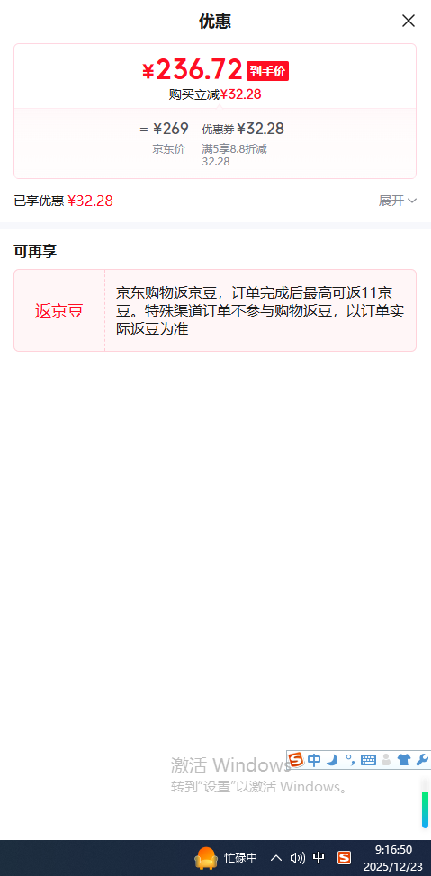 С�ף�MI����籦 20000 165W �Դ����ƶ���Դ ���Ϸɻ� С�׳�籦 20000 165W�Ż�֤��