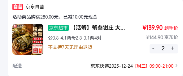 з��ǯׯ ȥ�����أ��ֻ���բз ��3.8-4.1��ĸ2.8-3.1�� 4��8ֻ���װ��֧�ֶ��ַ�µ����Ż�֤��