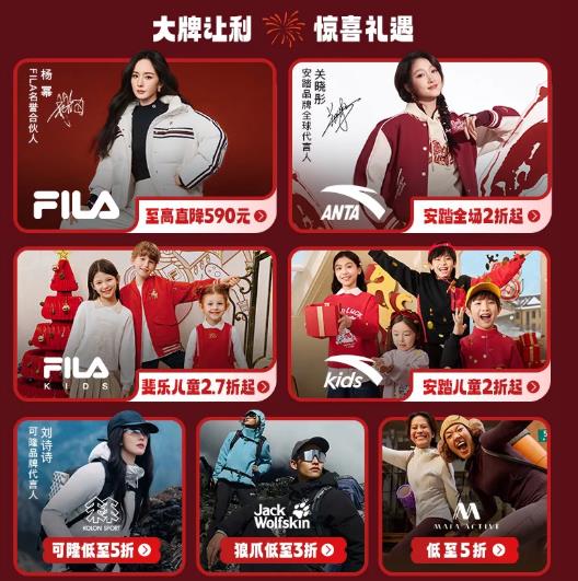 ΨƷ�ᳬ�������գ����/��̤�ȴ�������ֱ��590 ����2���� ��̤��FILA�������ɡ���צ��Ʒ��2����