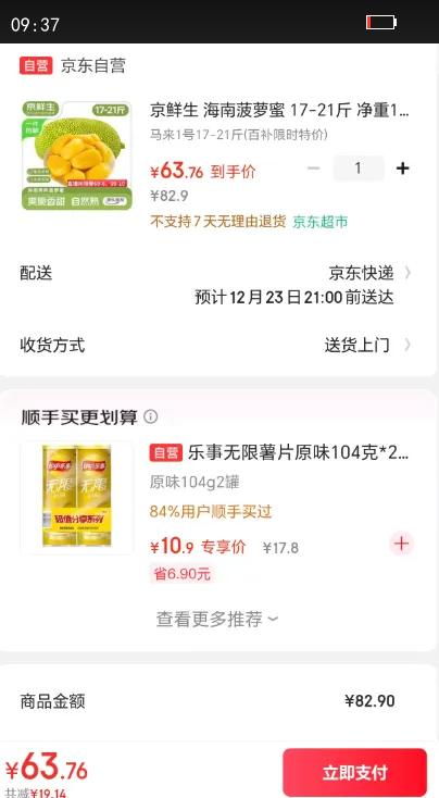 ������ ���ϲ����� 17-21�� ����17�� ����ˮ�� Դͷֱ���Ż�֤��