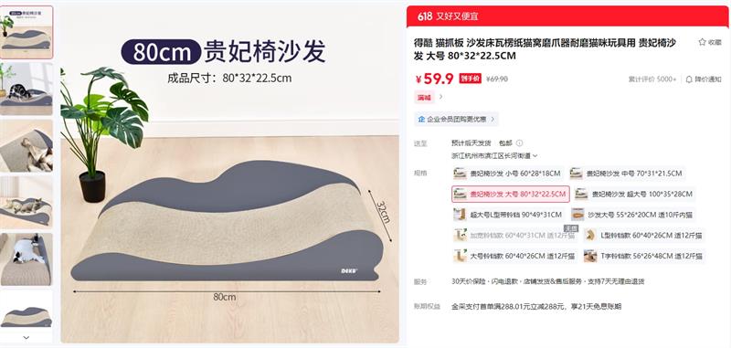 �ÿ� èץ�� ɳ��������ֽè��ĥצ����ĥè������� ������ɳ�� ��� 80*32*22.5CM�Ż�֤��