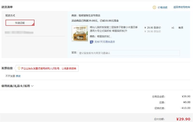 ���ɶ�����è��è����  ��ĥСľ���ļ�ͨ�� ����èץ��(����)55*28.5*34.5CM�Ż�֤��