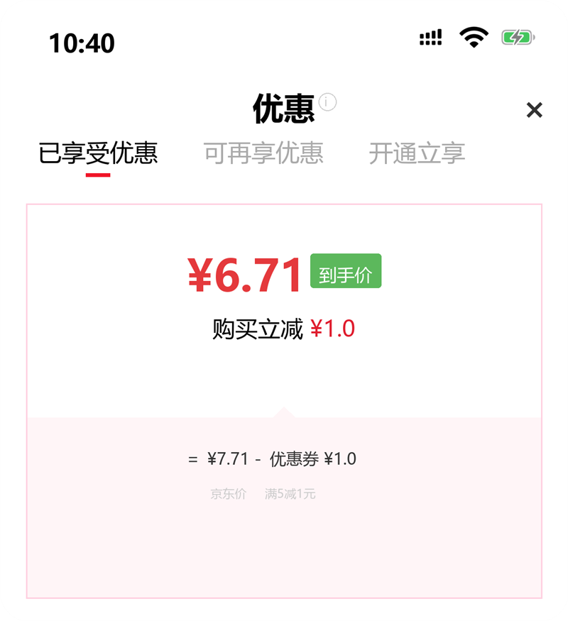 ����Ǯ�˺�����Ĳ�һ�����Ż�֤��