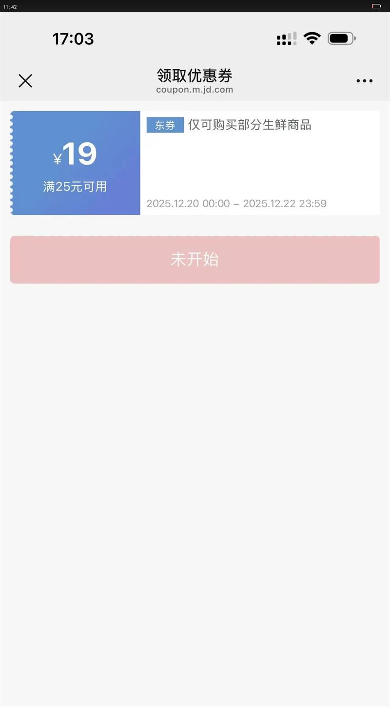 ������ ���ϲ����� 17-21�� ����17�� ����ˮ�� Դͷֱ���Ż�֤��