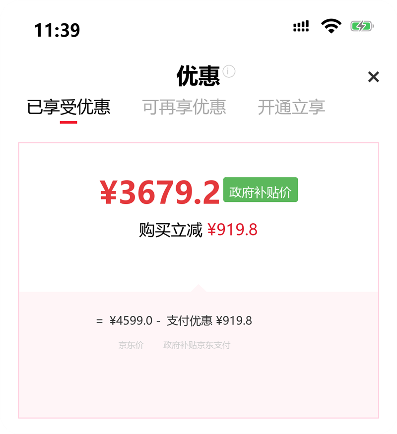 ���� �ɾ� 25�¿� ������̨ʽ��������(14��i5-14400 16G DDR5 512G 2T����洢)23.8���� ���ð칫ѧϰ�Ż�֤��