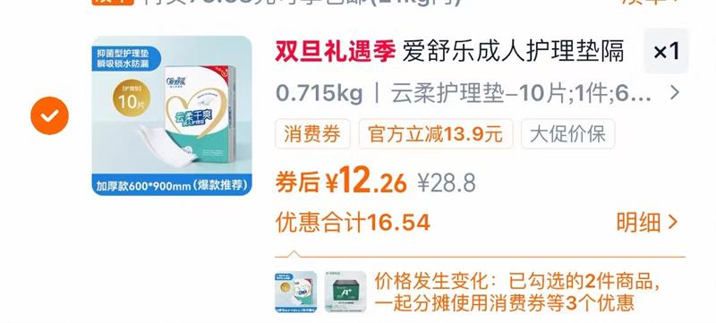 �����ֳ��˻���������������һ�������60x90�������������ʪ ���Ụ����-10Ƭ 60x90cm 1���Ż�֤��